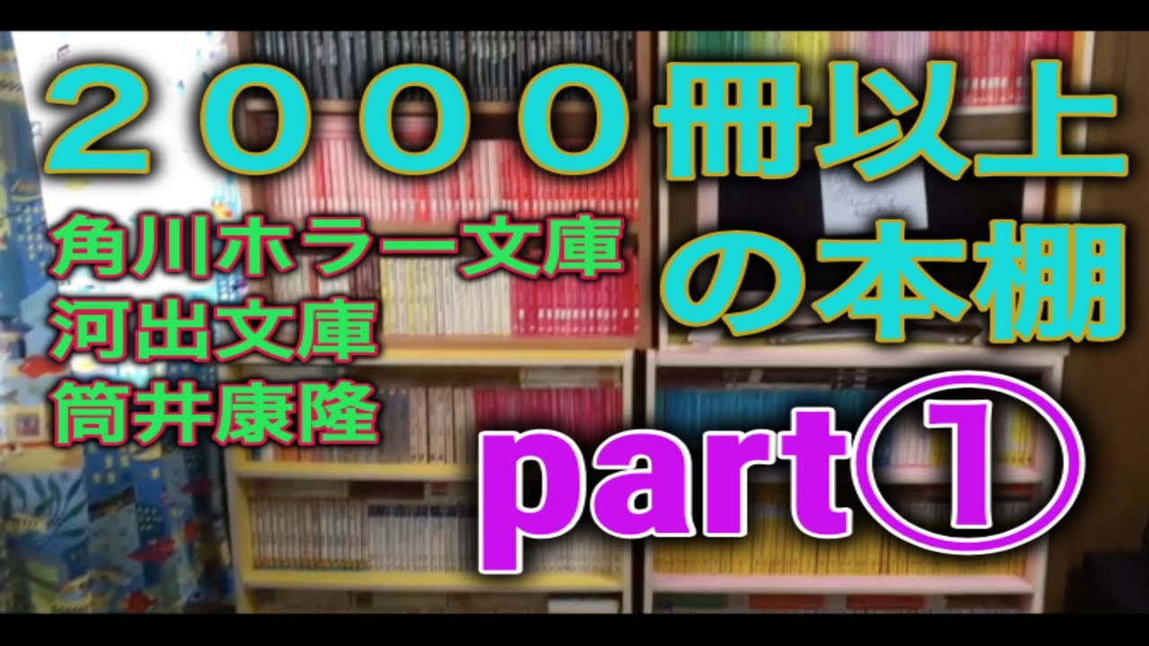 読書 ブックオフの値札をきれいに剥がす方法 純文学 Youtube