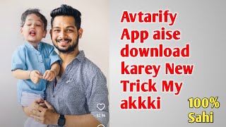 Face Hilane wala video kaise banaye ? How To Face moment video app easily screenshot 4