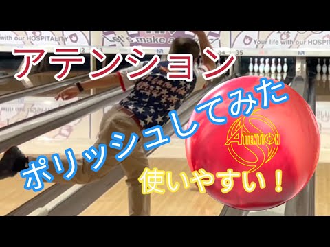 アテンション】ポリッシュ加工してみた【レッドパール】 - YouTube