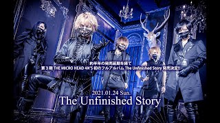 THE MICRO HEAD 4N'S　The Unfinished Story