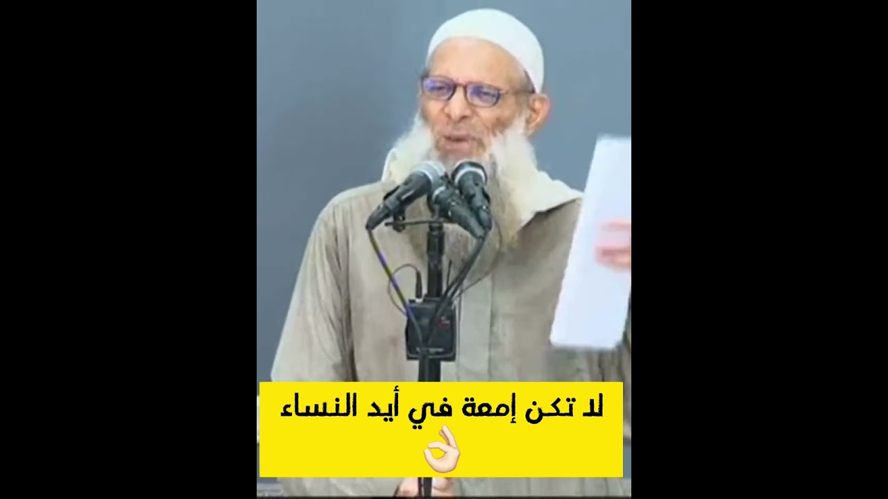 اتق الله في نفسك لاتضيع عمرك | الشيخ رسلان