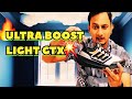UNBOXING 👟😱ULTRA BOOST LIGHT GTX ADIDAS SHOES #adidas #allaboutsports21 #adidasindia #shoes #nikhil