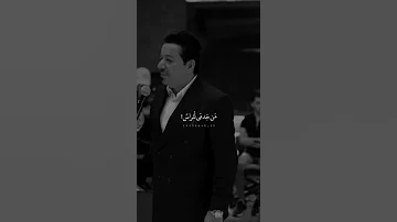 محمد عبدالجبار مكانك لا بكلبي ولا بالعيون 