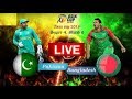Pakistan vs Bangladesh match full highlights | 27 September 2018 asiacup | cricket match