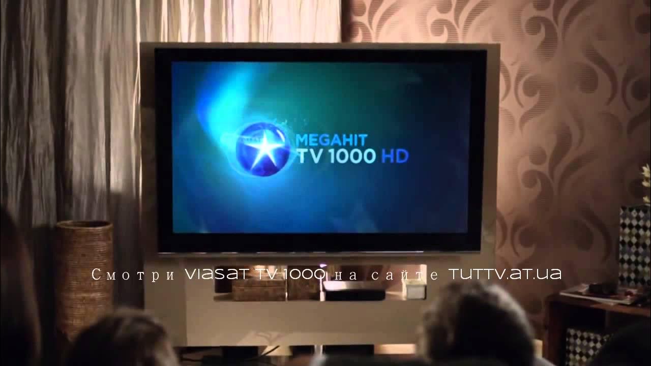 телеканал tv1000. тв 1000. тв 1000 видео. Tv1000 реклама. тв 1000 видео.