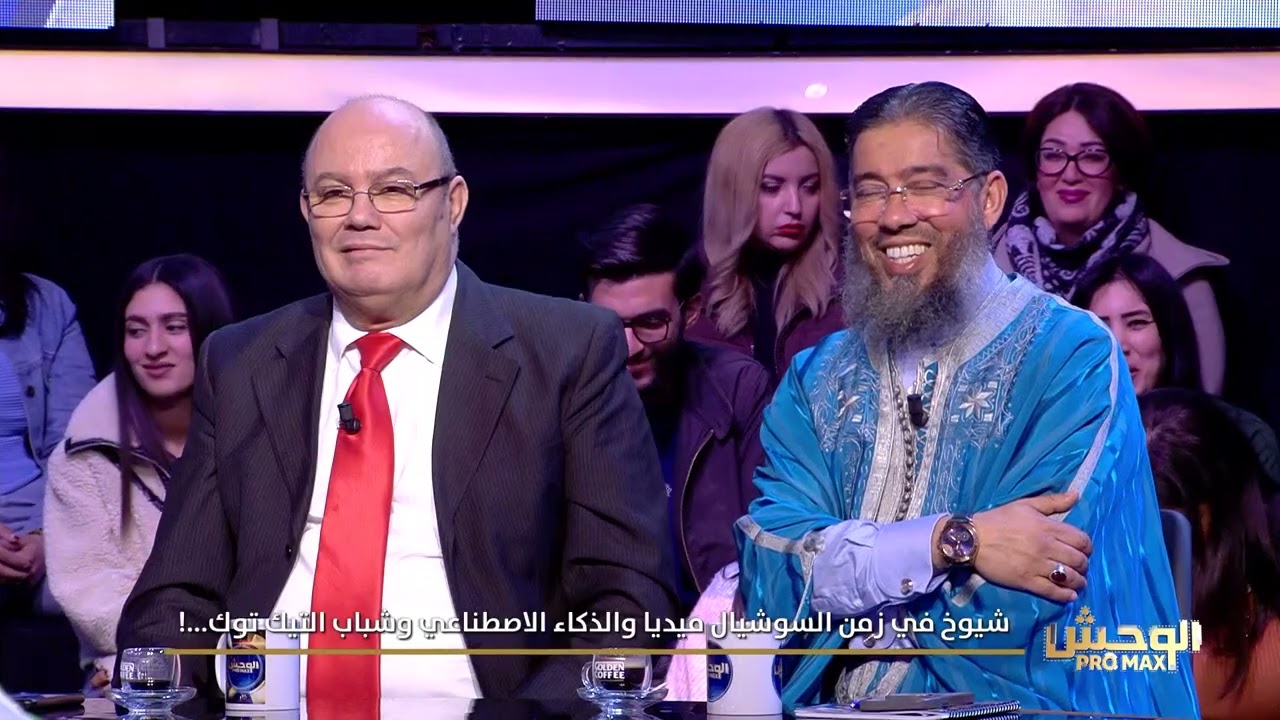 Wahch Pro Max S02 Episode 16 02-03-2025 Partie 03