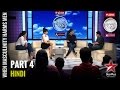 Satyamev Jayate - S3 | Ep 6 | When Masculinity Harms Men: Reel vs Real (Part 4)