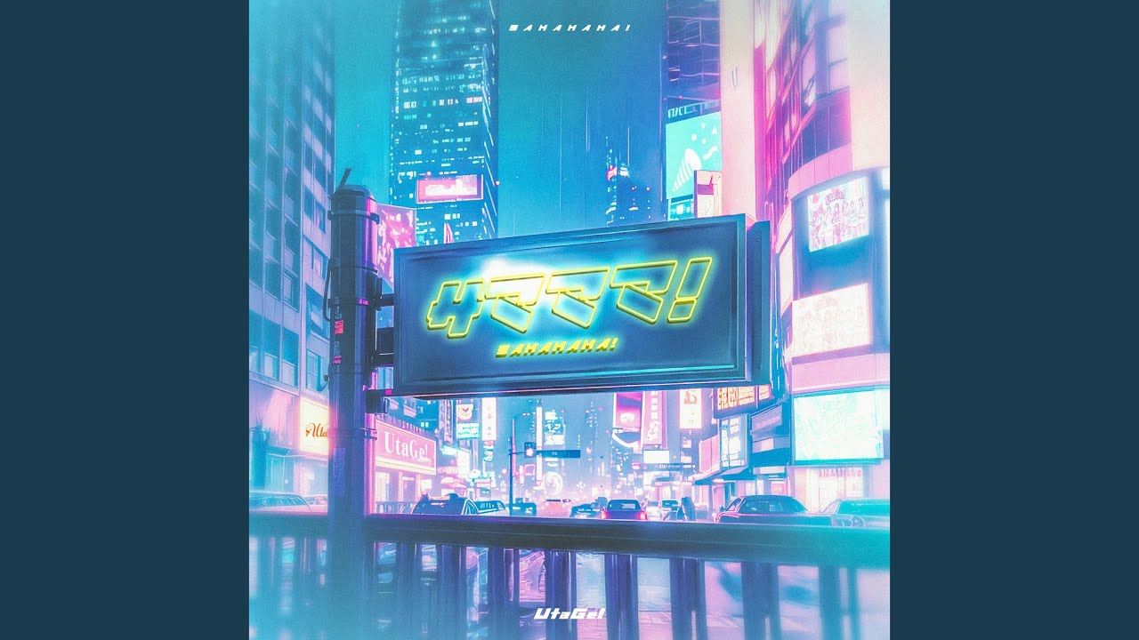 Watch サマママ! on YouTube Watch サマママ! on YouTube