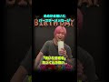 めめから誕生日メッセージ！会いたすぎるさっくんが尊い