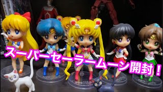 【SHフィギュアーツミニ☆セーラームーン】スーパーセーラームーン開封！！！！まさかお湯をかけることになるとは。。。。