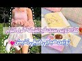 هذا الروتين سيجعلكي نشيطة طول اليوم🌸⛅روتين صباحي صيف منعشة 😊في العطلة 🍥🌺アクティブな朝の日課🎠🍭