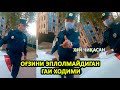 ОҒЗИНИ ЭПЛОЛМАЙДИГАН ГАИ ХОДИМИ