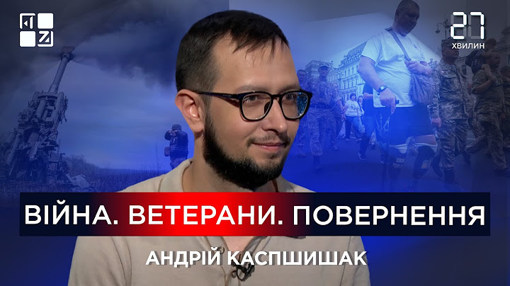 How to communicate with veterans | Andriy Kasprzyshak | 27 minutes