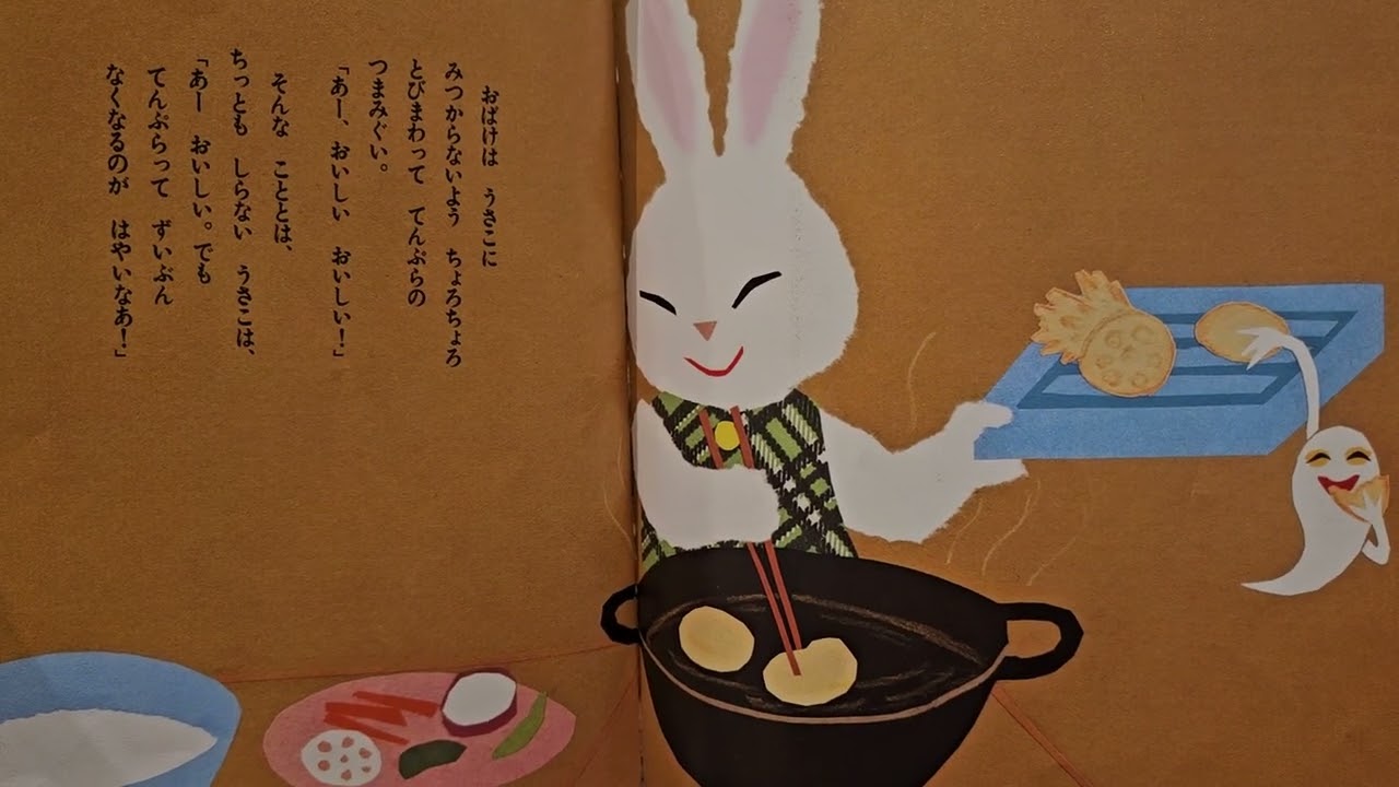絵本の読み聞かせ】『ありさんありさんどこいくの？』 作 : 大橋ツヨシ