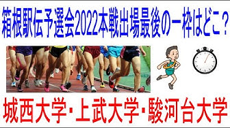 駿河台大学 Youtube