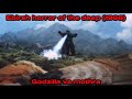 Ebirah horror of the deep (1966)   Godzilla vs mothra