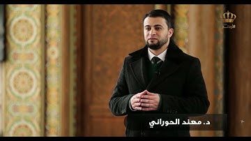 سورة البقرة الجزء الثاني بصوت القارئ د. مهند الحوراني