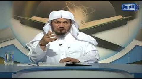 مناسبة سورة البروج لما قبلها جمال القرش