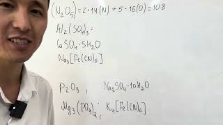 картинка: Күрделі заттардың салыстырмалы молекулалық массасын (Mr) есептеу