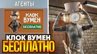 🔥Как Получить Клок Вумен В Туалет Файт? Секретные Промокоды В Toilet Fight