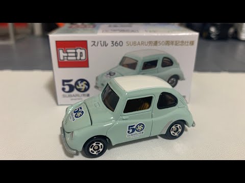 スバル360 SUBARU トミカ　非売品　50周年