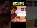 空箱だけ売れた伝説のおもちゃ