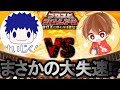 【プロスピA】セイジさんが緊急生参戦！最終難関とも呼ばれる狙えセンターヒット開始！セイジさんの目の前で猛チャージできるか！？(4日目)【プロ野球スピリッツA】