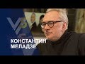 Константин Меладзе | Vласть vs Vлащенко