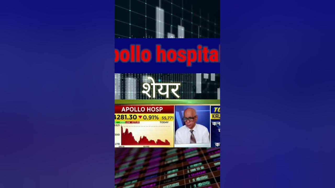 apollo-hospital-share-price-target-shorts-stockmarket-youtube