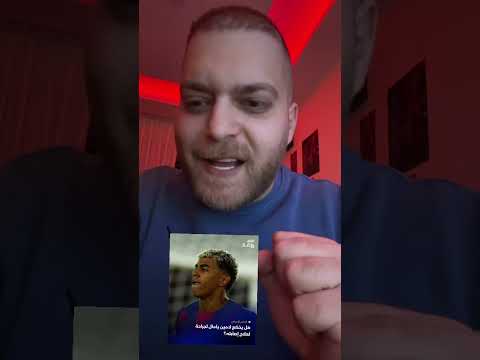 اخر مستجدات اصابة لامين