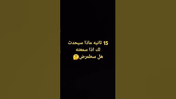 #قران_كريم #كلام_من_ذهب #راحة_نفسية #لايك #اكسبلور #سورة