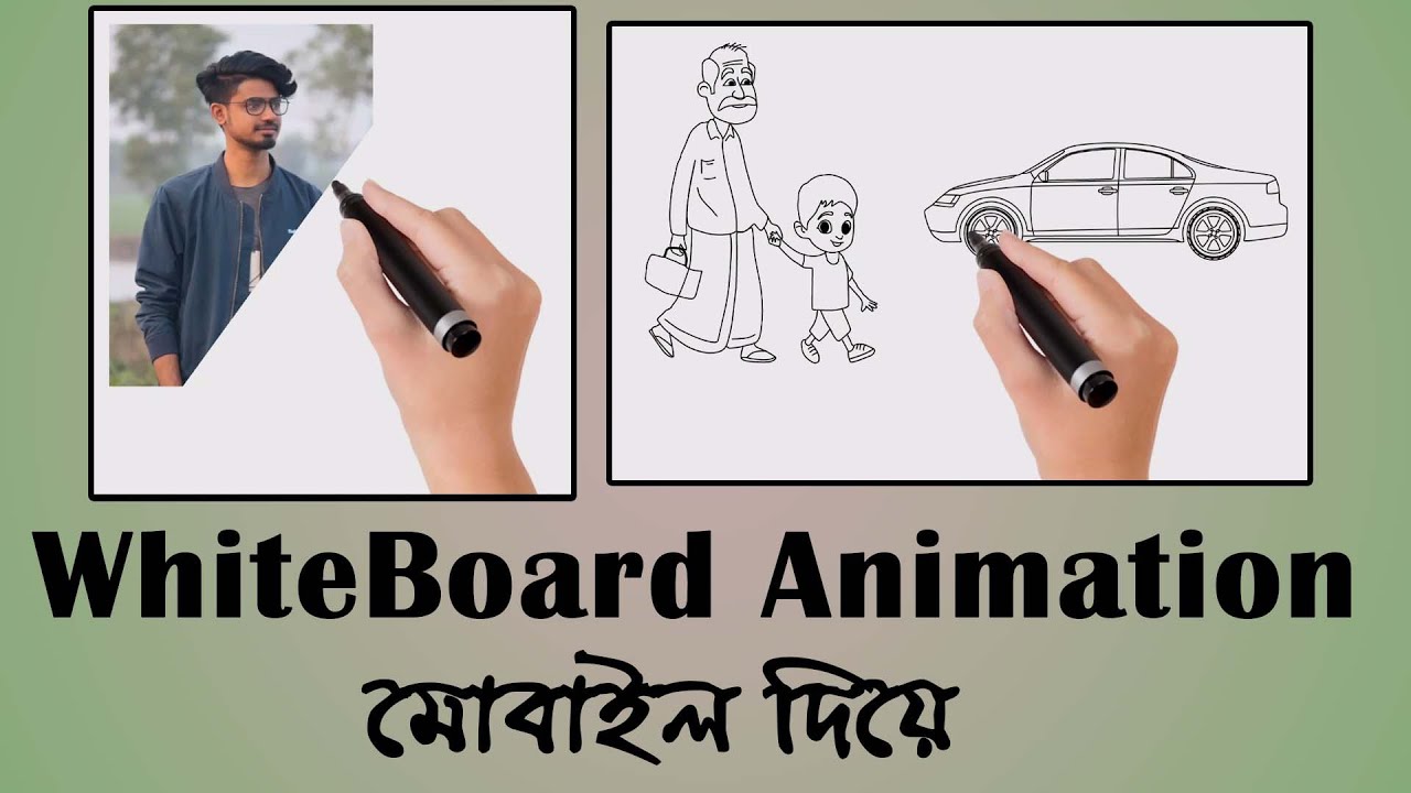 How To Make Whiteboard Animation Video In Mobile Create Whiteboard How To Make Whiteboard Animation Video In Mobile Create Whiteboard