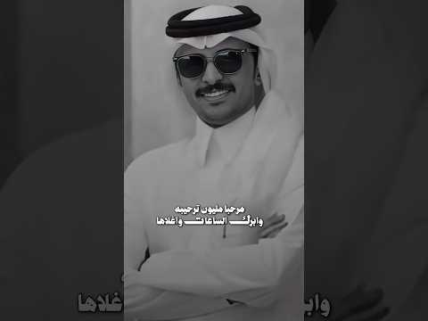 مرحبا مليون ترحيبه ظافر الحبابي بعد غيبة ظافر الحبابي 2025 قوالب سمر 7392