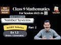 Chapter 1 | Number Systems | Class 9 | NCERT Solution | Ex 1.2 | CBSE Maths | Ch 1 | year 2025