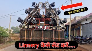 Linnery सेट करो अपना इस तरीके से..... Best Tarika || #DjRajakwd