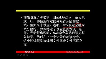 25 正则表达式   5 awk 1 - 鸟哥的私房菜linux