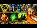 This Is How Top 2 OLAF Baron Lane Playstyle In S21 - China Wild Rift New Build &amp; Runes By Tiarty