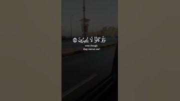 تلاوه قرانيه خاشعه #قرآن #تلاوة_خاشعة #راحة_نفسية #رمضان_كريم #رمضان