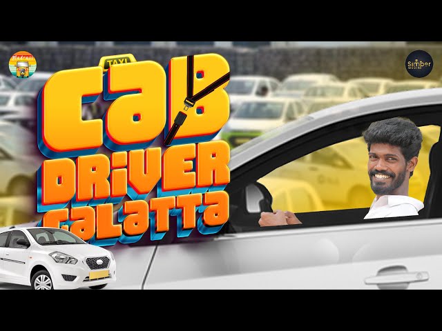 Cab Driver Galatta | Madrasi | Galatta Guru class=