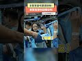 全智賢是哈蘭德迷妹！拿簽名球衣狂吸尖叫｜NOWNEWS #哈蘭德 #HAALAND #世界盃 #曼城 #全智賢
