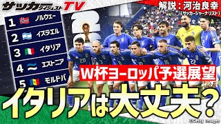 U-22日本、2点リードで後半へ！ 青森山田MFの松木玖生のゴール