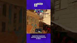 TeSeS делает САМЫЙ ВАЖНЫЙ квадро #okko #colognemajor #esl