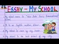 10 Lines Essay On My School In English l Essay On My School l My School Essay l Essay My School l