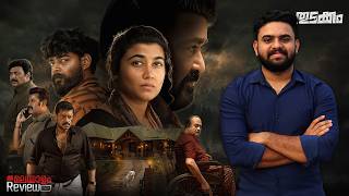 Download lagu Thudakkam Movie Malayalam Review | Reeload Media