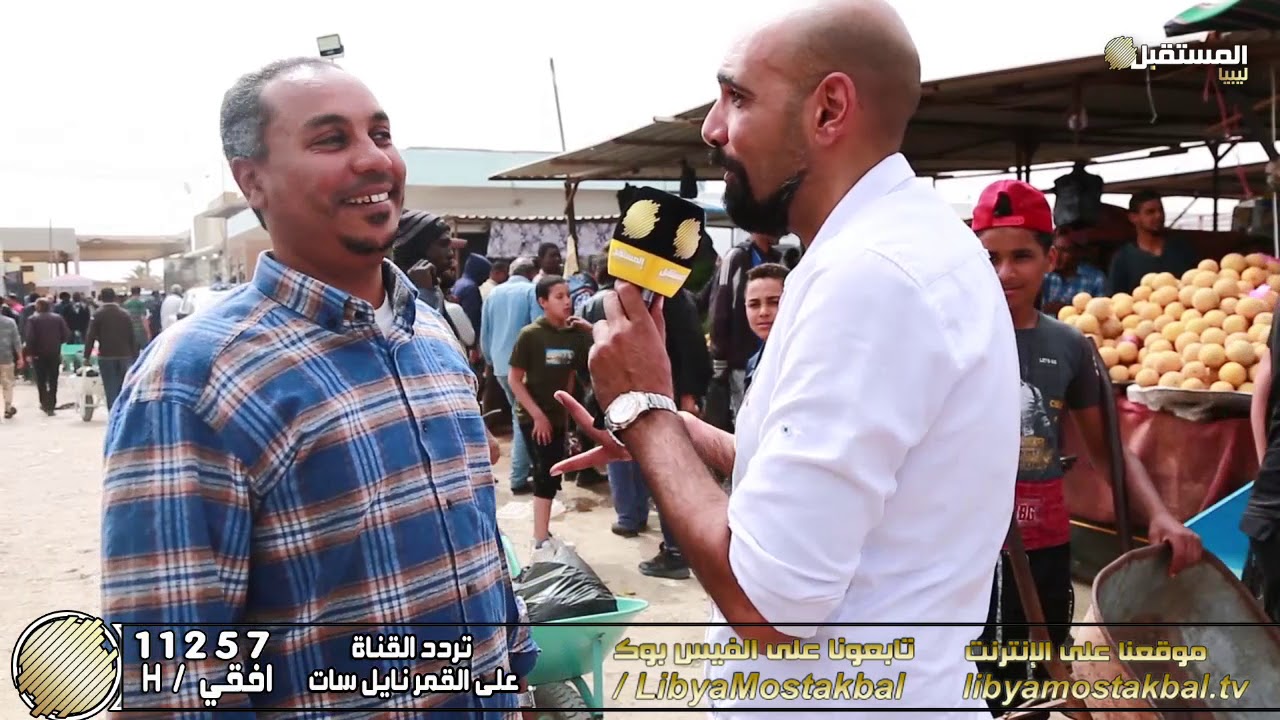 برنامج رمضن معانا | مع سفيان بوطيغان « أجواء مدينة بنغازي في رمضان » | الحلقة 2