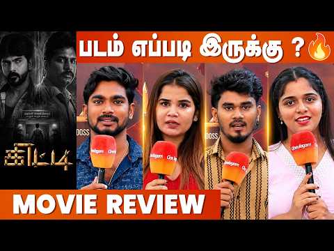 KITTY - படம் எப்படி இருக்கு? | Special Premiere Review | Murugaa Ashok | Nedumaran