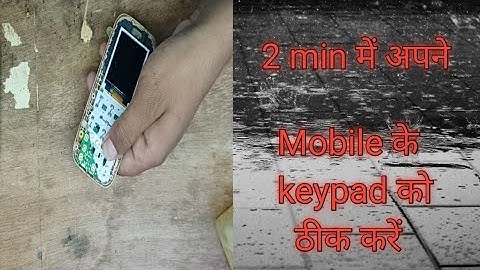 itel 2173 keypad not working