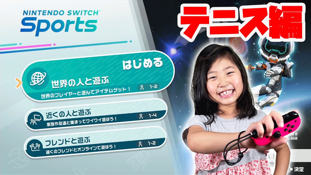 Nhk Sports Online Tennis _ Nhk テニス 2023 放送予定 – HUUILX