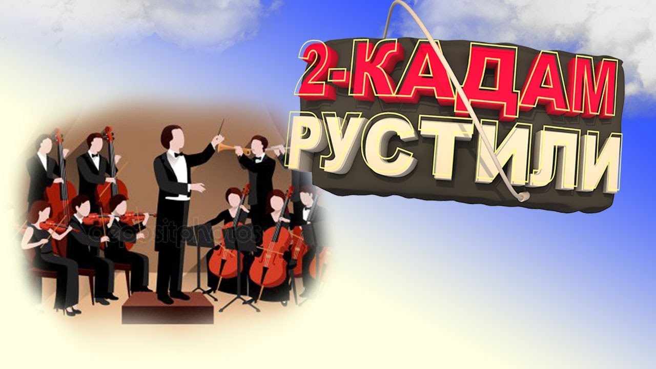 Rus tili Рус тили 20 кадамда урганамиз(2-кадам олмош суз туркумининг ...