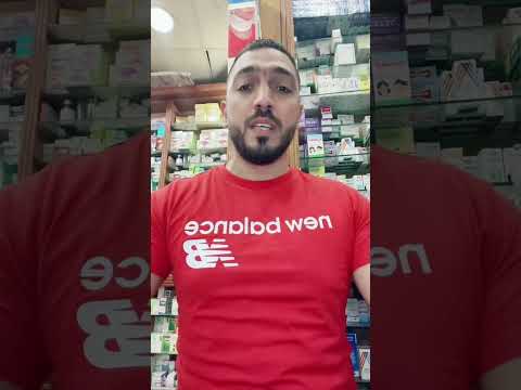 اضرار برشامه الصداع الصفراء